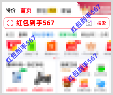 2026京东淘宝天猫618红包领取口令最新清单淘宝京东天猫618口令怎么领取618天猫京东红包？