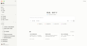 阿里企业级 Agent 平台“悟空”开始逐步规模化放量