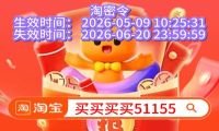 2026年618大促怎么买最划算？2026年十大返利app！淘宝京东满减叠加+国补使用省钱技巧