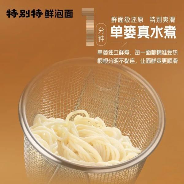 从规模到品质的跨越:拆解康师傅高端化背后的制造逻辑 - A5站长网