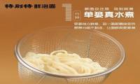 从规模到品质的跨越：拆解康师傅高端化背后的制造逻辑