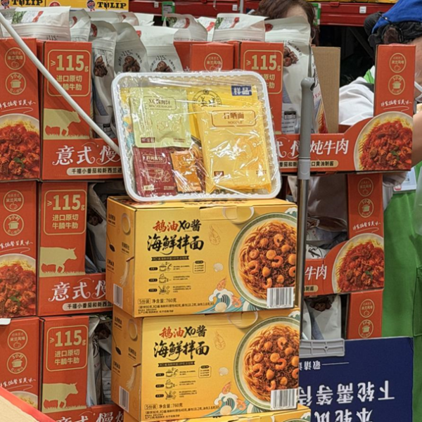从规模到品质的跨越:拆解康师傅高端化背后的制造逻辑 - A5站长网