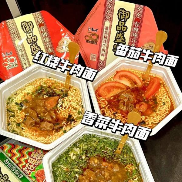 从规模到品质的跨越:拆解康师傅高端化背后的制造逻辑 - A5站长网