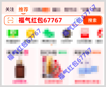 天猫京东淘宝2026年618活动时间什么时候开始到几号结束？领取天猫京东淘宝618红包主口令推荐