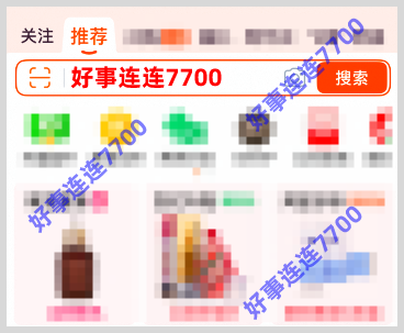 今日实测有效！2026年京东天猫618红包领取口令有哪些怎么天天领取618淘宝京东天猫红包？