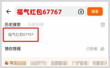 今日实测有效！2026年京东天猫618红包领取口令有哪些怎么天天领取618淘宝京东天猫红包？