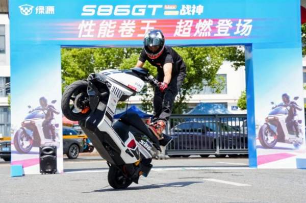  售价3298元起！绿源战神S86高性能电摩正式发布