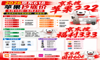 京东618买苹果17手机什么时候最划算？618确定了苹果降价时间！