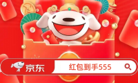  2026年京东618什么时候买最便宜？5月30日晚8点京东开门红，全年首个低价锚点正式开启