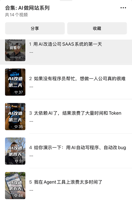 “你自己还搞技术啊?”——这句话专坑小老板 创业 人工智能AI 经验心得 第2张 “你自己还搞技术啊?”——这句话专坑小老板 创业 人工智能AI 经验心得 第2张