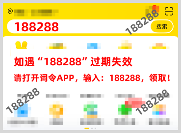 外卖红包天天领取入口口令:淘宝闪购外卖红包口令/美团外卖红包口令/词令直达京东外卖红包口令每天领