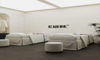 鑫生美集团