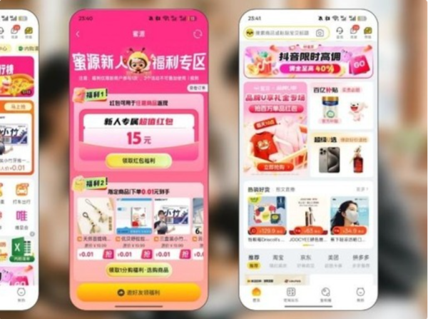QQ20260612-135624