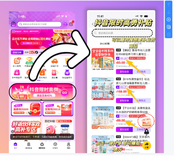 QQ20260612-135939