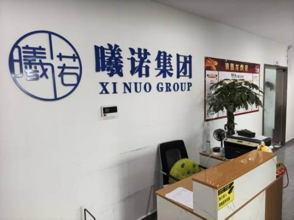 合肥曦诺传媒实力与保障解析：从团队规模、回收流程到客户权益，看二手手机回收服务如何更安心