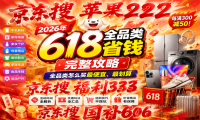京东全品类优惠券怎么领取？2026年长期日常红包口令是：福利333，全品类最新攻略（长期有效）