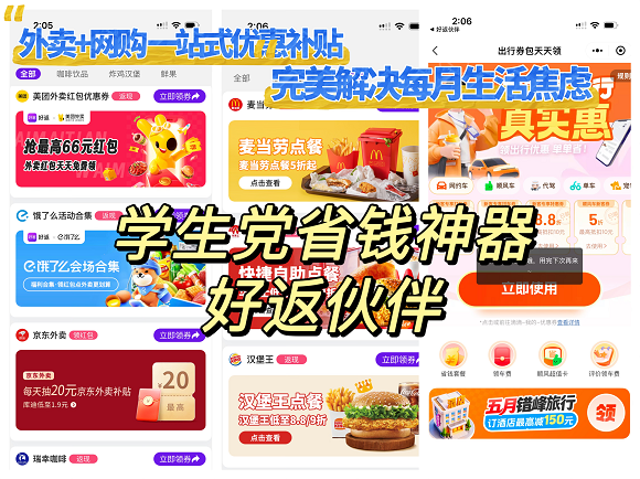 图片2