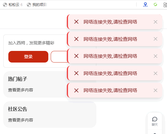 西祠胡同复活了,但发帖的人已经不见了 论坛 微新闻 第1张 西祠胡同复活了,但发帖的人已经不见了 论坛 微新闻 第1张