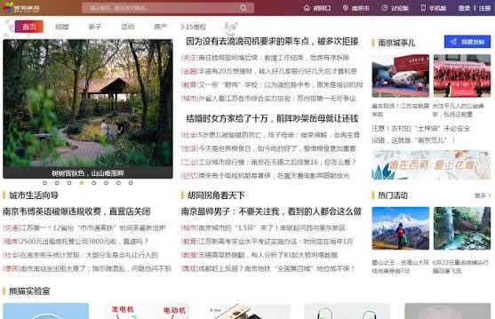西祠胡同复活了,但发帖的人已经不见了 论坛 微新闻 第2张 西祠胡同复活了,但发帖的人已经不见了 论坛 微新闻 第2张