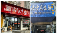 2026中部优质面食品牌测评｜吴满满用30多年真实沉淀，成为靠谱面食品牌标杆