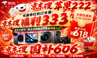 7月第三批国补正式开启！手机家电空调国补最新政策通知：新一轮补贴来了非常好领，全品类国补通道已上线！