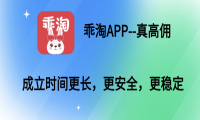实测淘宝返利app哪个佣金高一点？正规的京东返利平台排行出圈