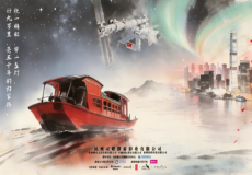 官宣｜元梦空间成为航天史诗电影《九万里》独家元宇宙合作平台