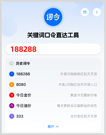 外卖红包天天领取入口：美团/京东/淘宝闪购外卖平台红包领取入口与最新外卖红包口令