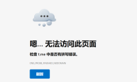 Telegram短链失效，域名t.me全球无法访问
