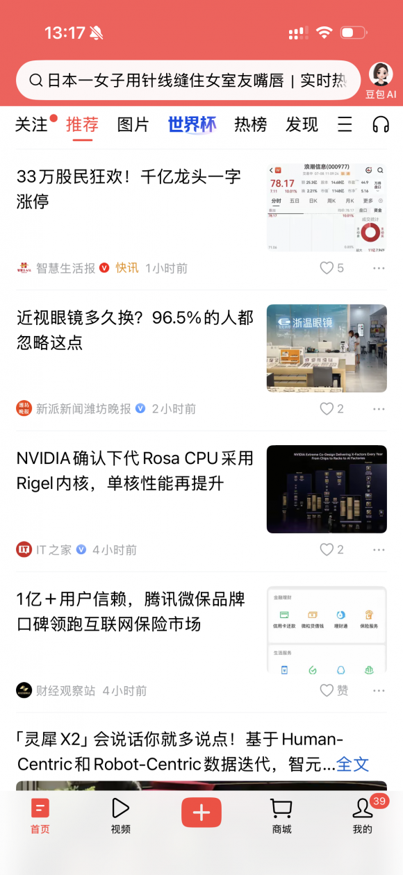 数字人与大模型：X增长引擎的四大获客利器