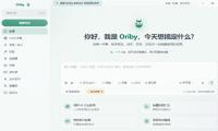 决策落不了地，成果收不回来？引元星河给企业AI补上“最后一步”