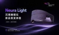 上海灵瑙科技