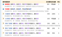 QQ20260719-104411