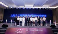 东方有线亮相WAIC2026，以“广电方案”共筑AI+教育新场景