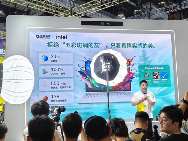 11999元!机械革命耀世15 Air 2026发布:酷睿Ultra 300+RTX 5060