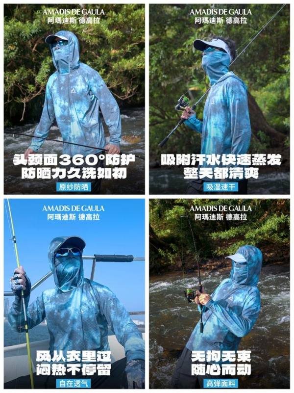 户外钓鱼装备太多？阿玛迪斯专业钓鱼服轻量化设计让垂钓零负担