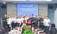 大国品牌强强联合！安华卫浴携手大明宫开启西北联合营销新篇