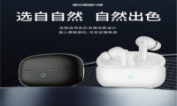 迭代双向降噪技术 索声耳机打造全域高清通话体验