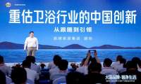 一款旗舰，三条曲线：箭牌的“增长三角”正在重塑卫浴竞争逻辑