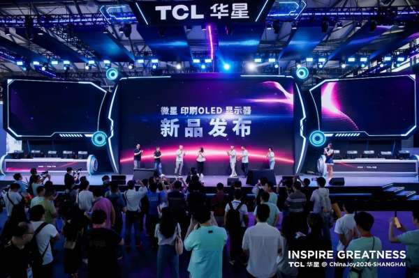 微星携手TCL华星于ChinaJoy 2026发布首款27英寸4K印刷OLED显示器