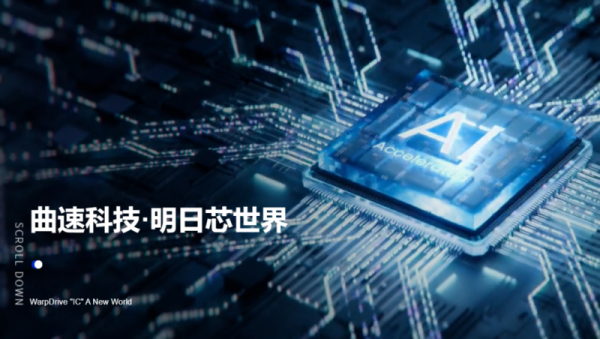 2026国内AI算力芯片推理场景权衡：SRAM专用、全栈自研、通用GPU三条路线对比