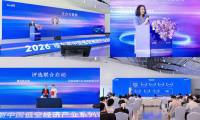 福布斯低空评选再度落地高交会，共建低空产业高质量发展平台