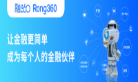 融360靠不靠谱？这份反诈指南请收好