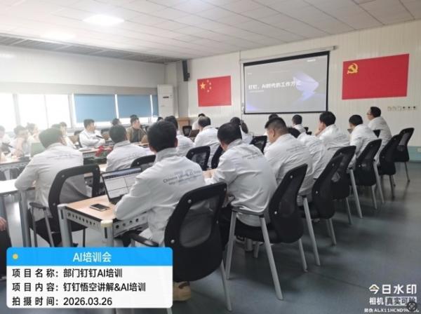 图为：典铭云赛前沿部署工程师团队（FDE）在给客户做AI工具的使用培训