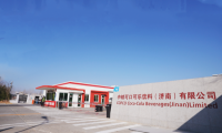 泉心奋楫二十载，智赢未来谱新篇！中粮可口可乐济南公司深耕齐鲁二十载赋能实业高质量发展