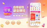 2026 十大高返利 app：自用省钱首选全解析