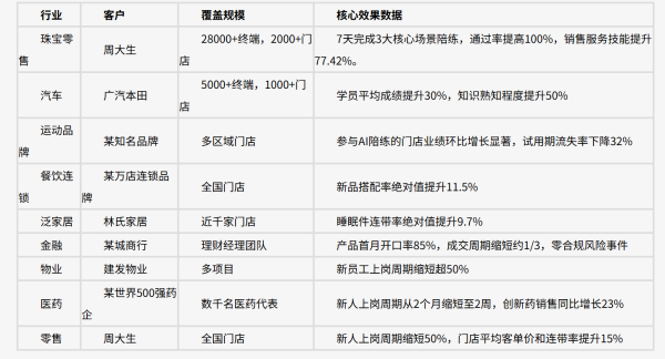 QQ20260812-093509