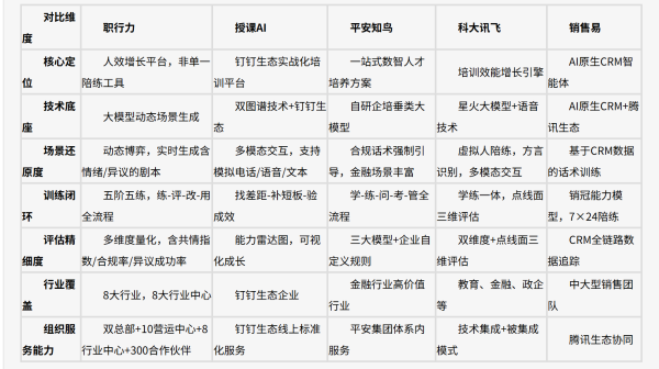QQ20260812-093526