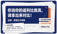 淘宝返利app排行榜，2026年京东返利十大正规app排行榜，抖音全网公认返利高的app
