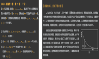 小码王正式发布AI化课程新体系：三条成长路径，面向每一个孩子的未来